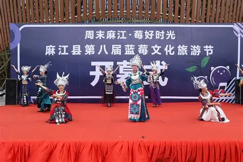 蓝莓视频-旅行攻略